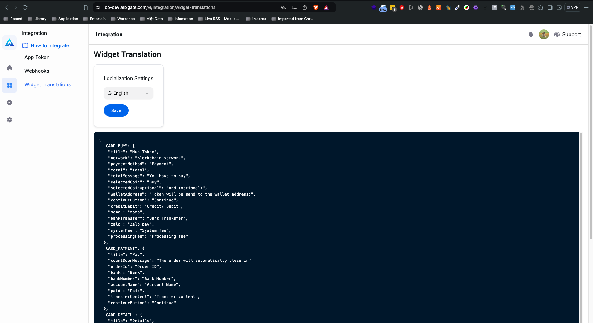 Aliniex Widget SDK Screenshot 6